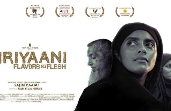 ¿Policía moral?  Los cines están rechazando la oferta de Biriani, dice el director - The New Indian Express